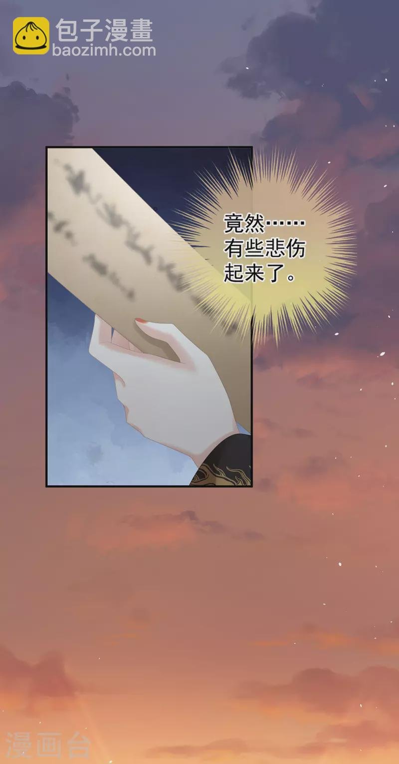 第一季最终话 天上