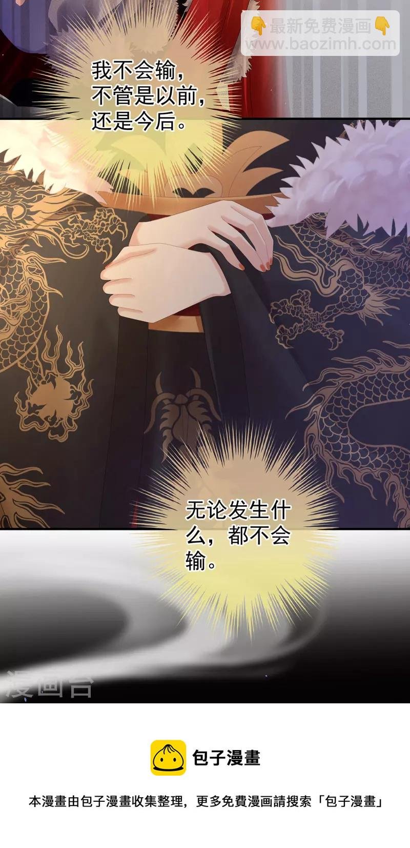 第一季最终话 天上