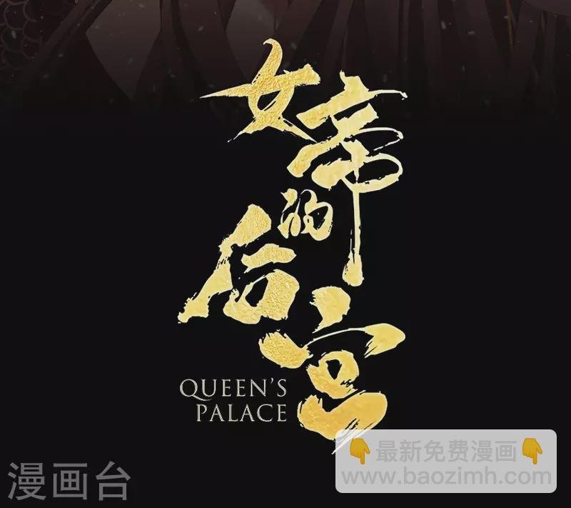 番外1 红缨有卿