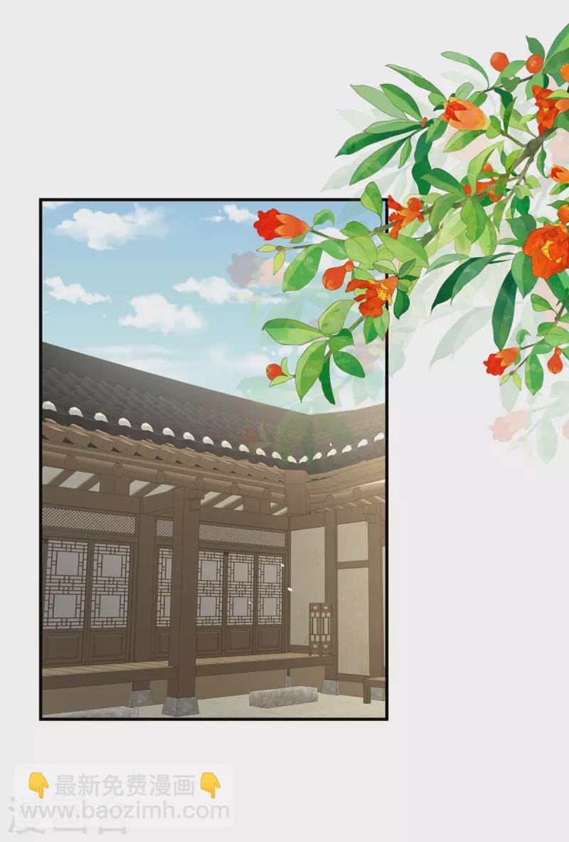 番外1 红缨有卿