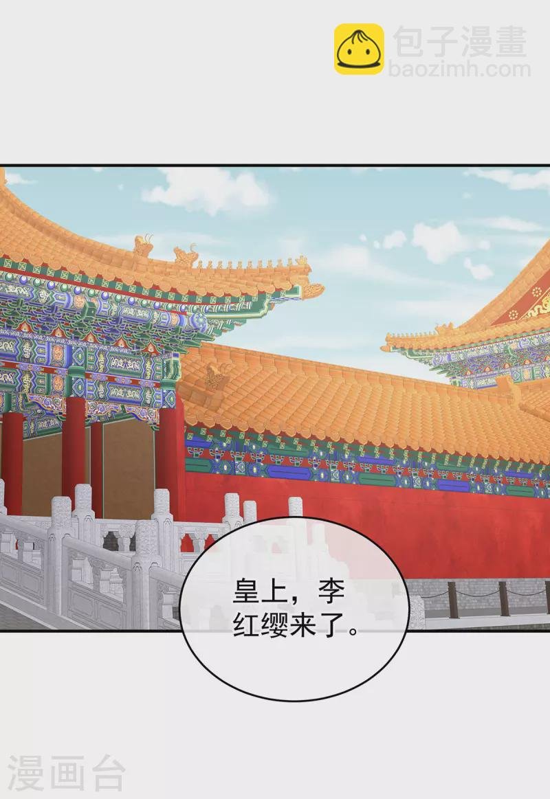 番外1 红缨有卿