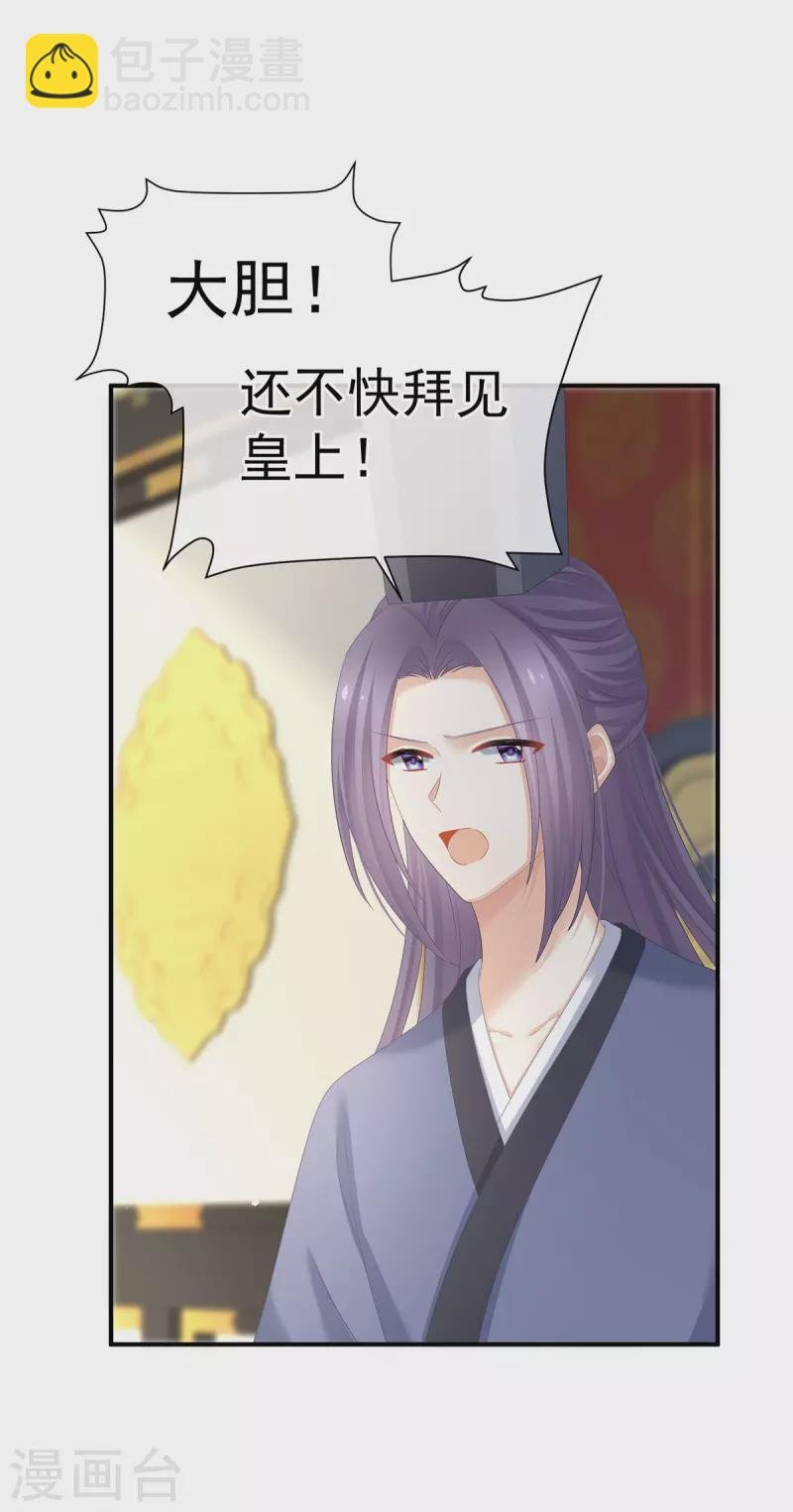 番外1 红缨有卿