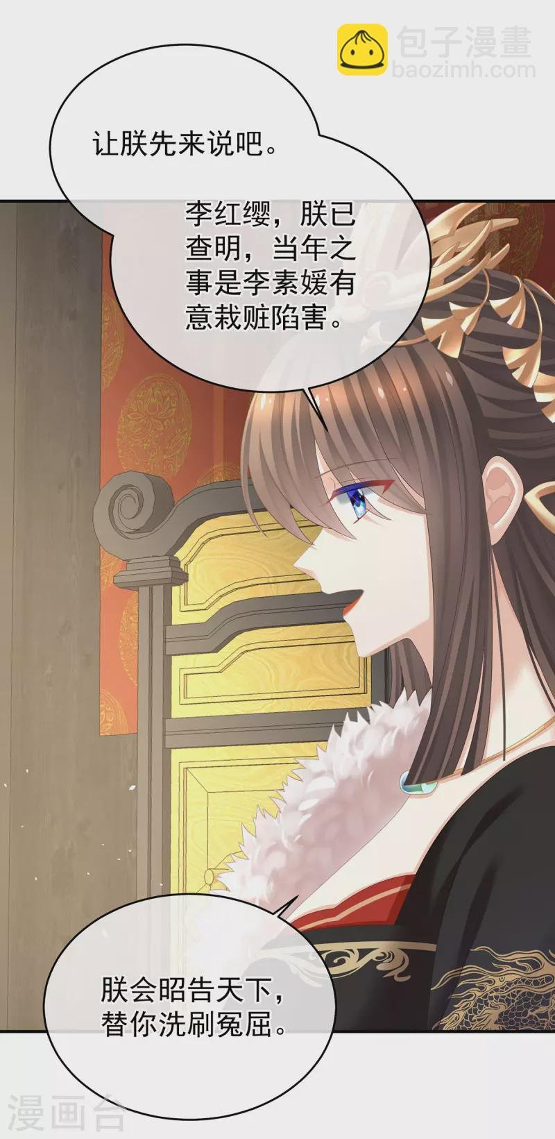 番外1 红缨有卿