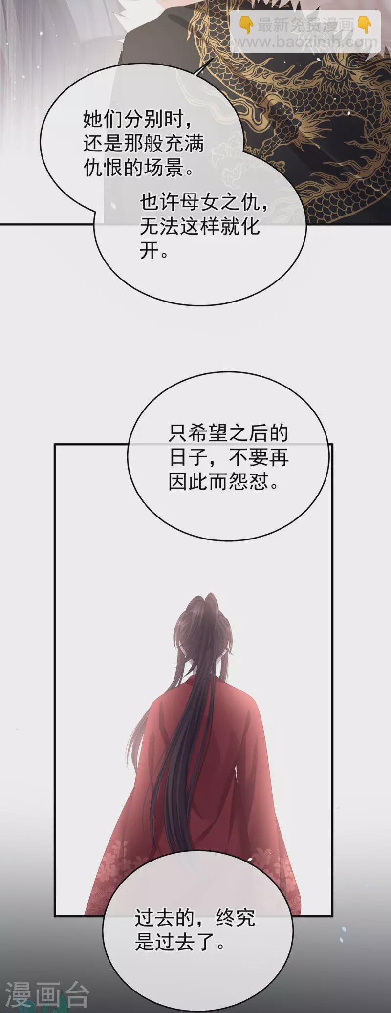 番外1 红缨有卿