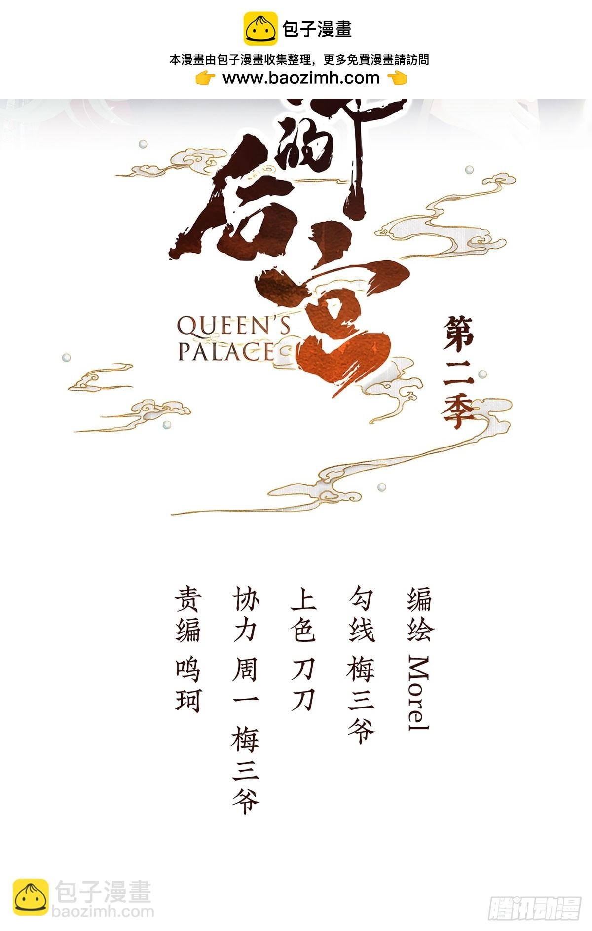 心中的大洞