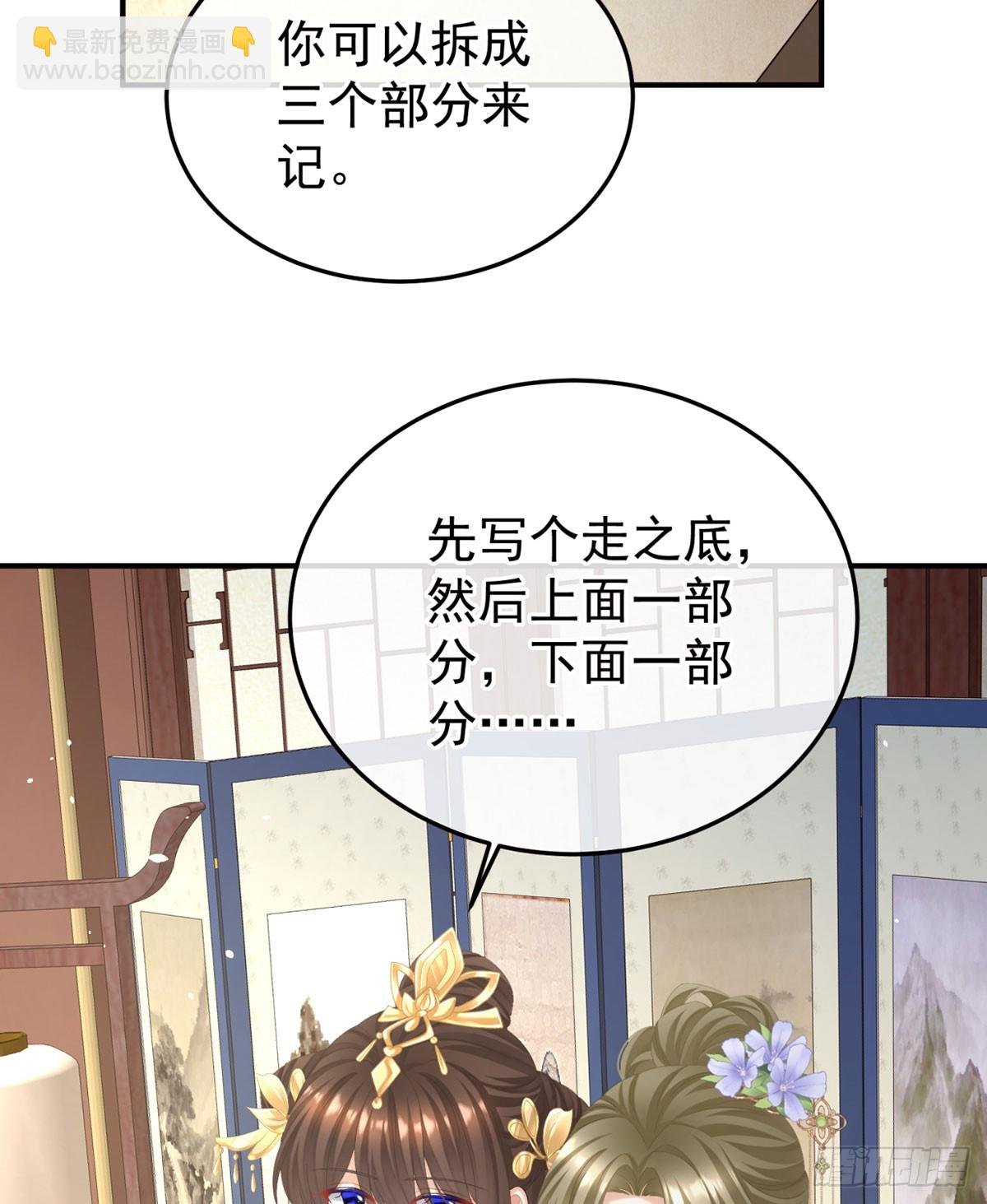 心中的大洞