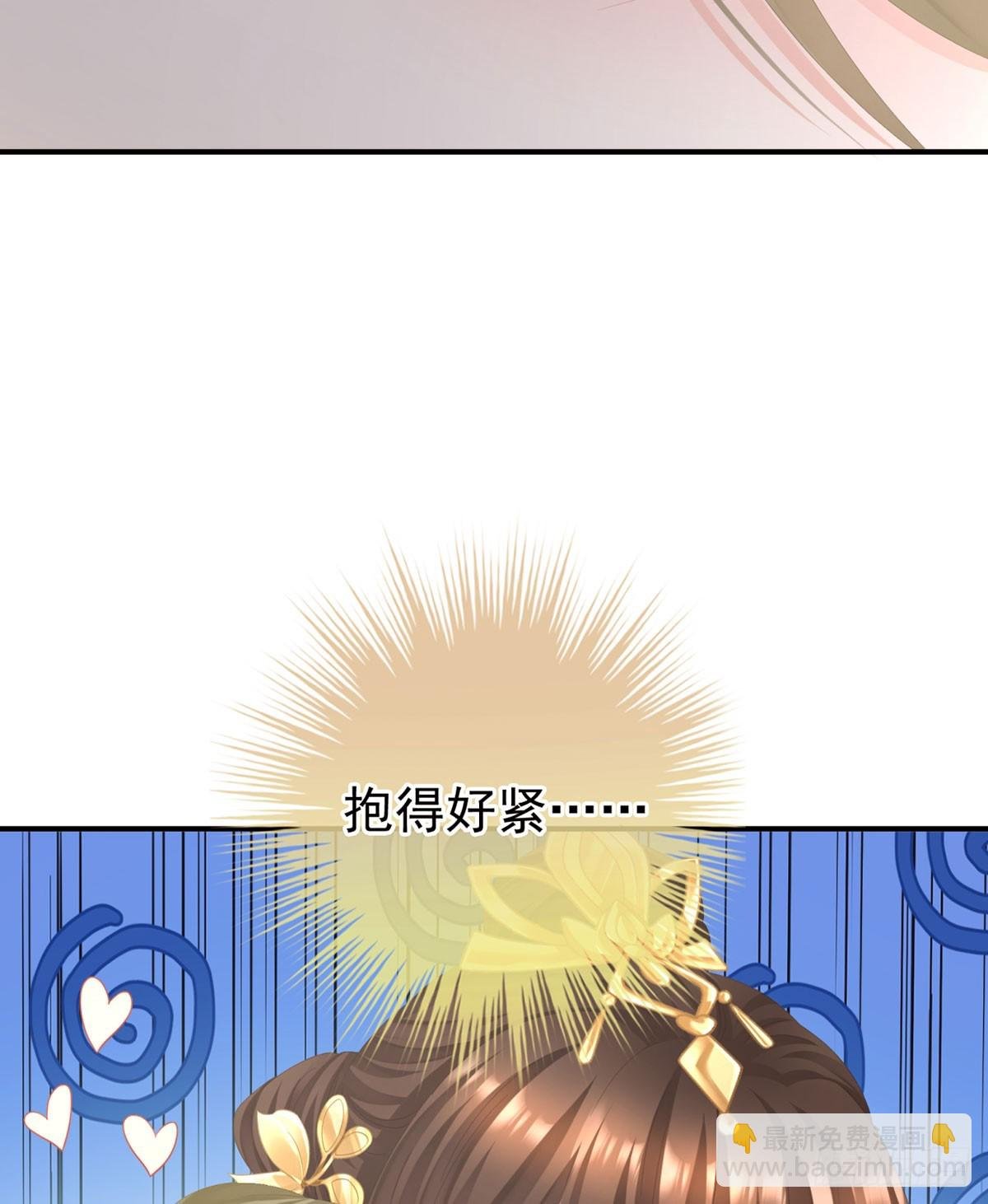 心中的大洞