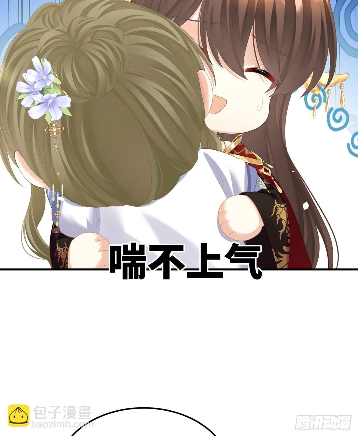 心中的大洞
