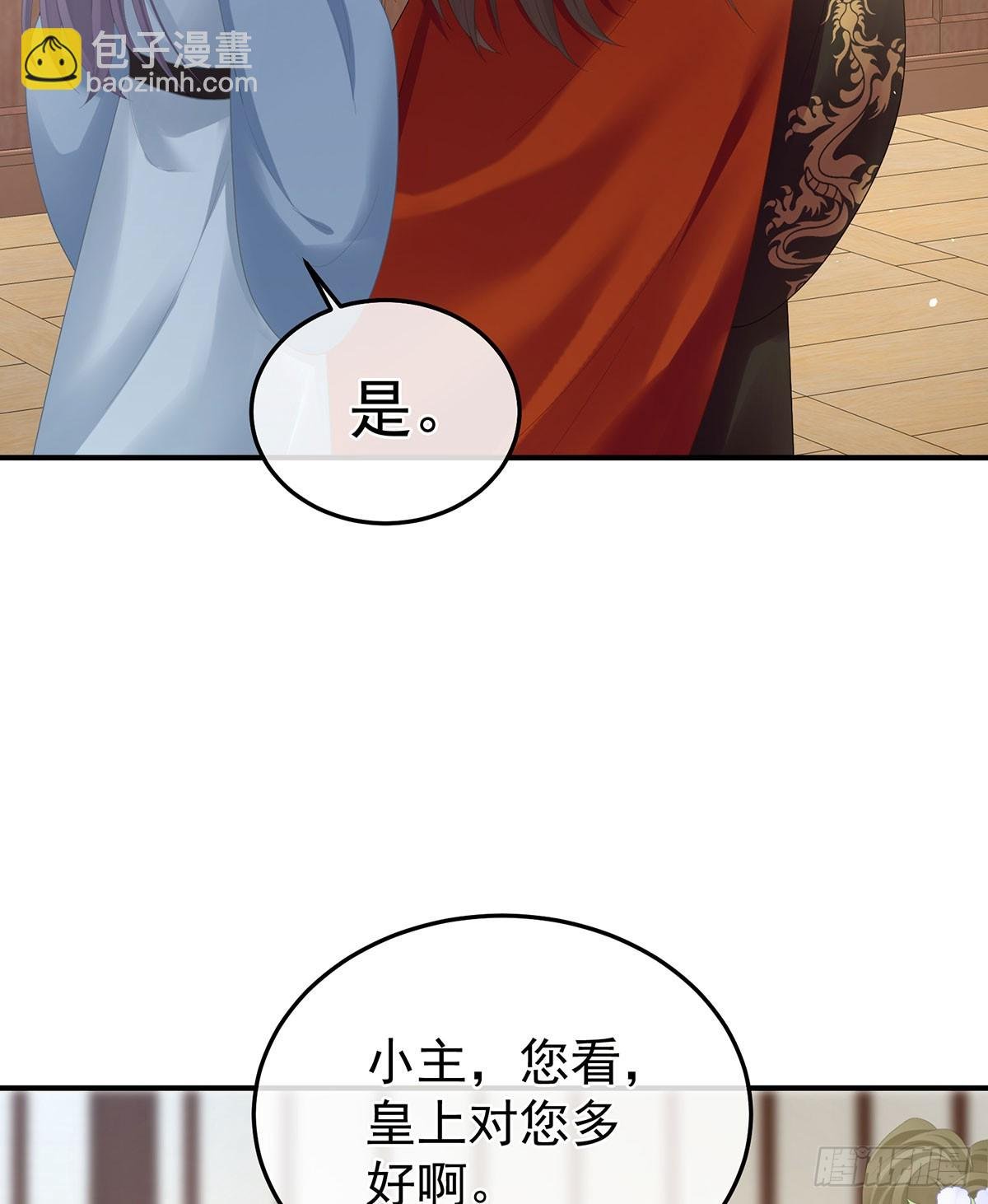 心中的大洞