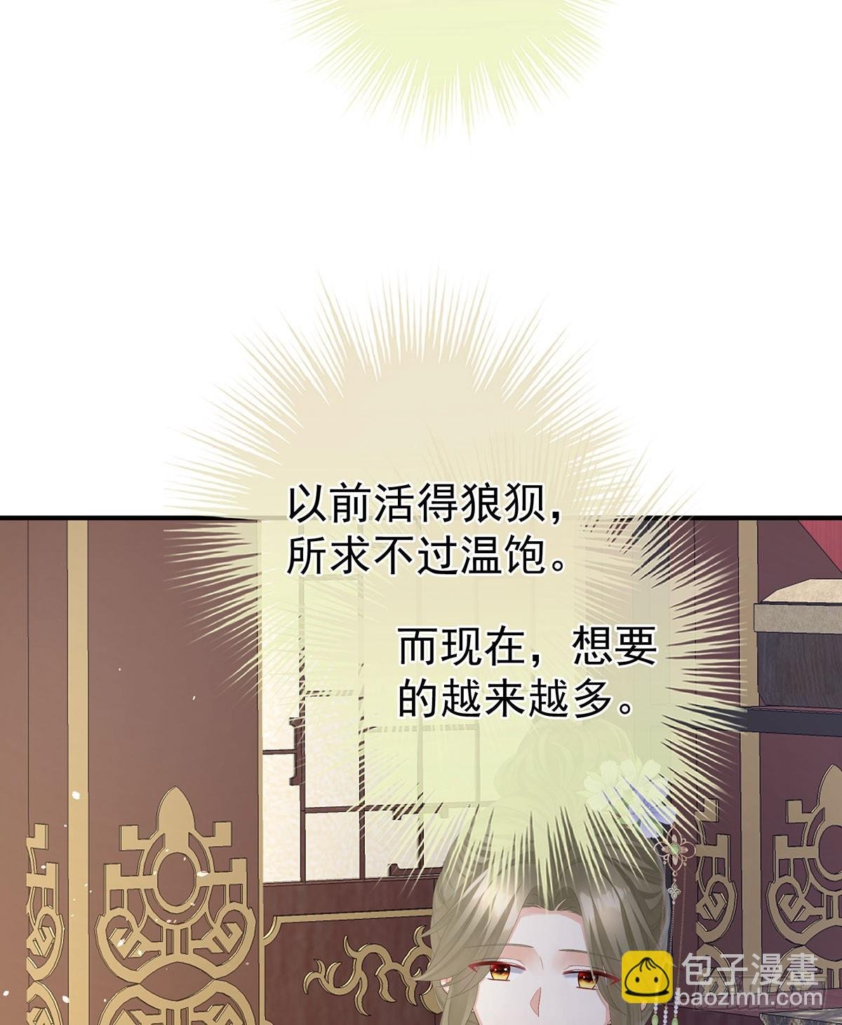 心中的大洞