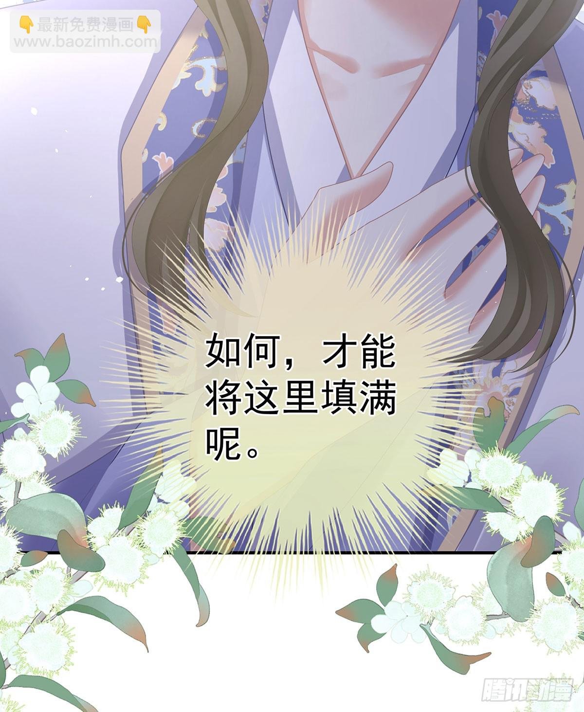 心中的大洞
