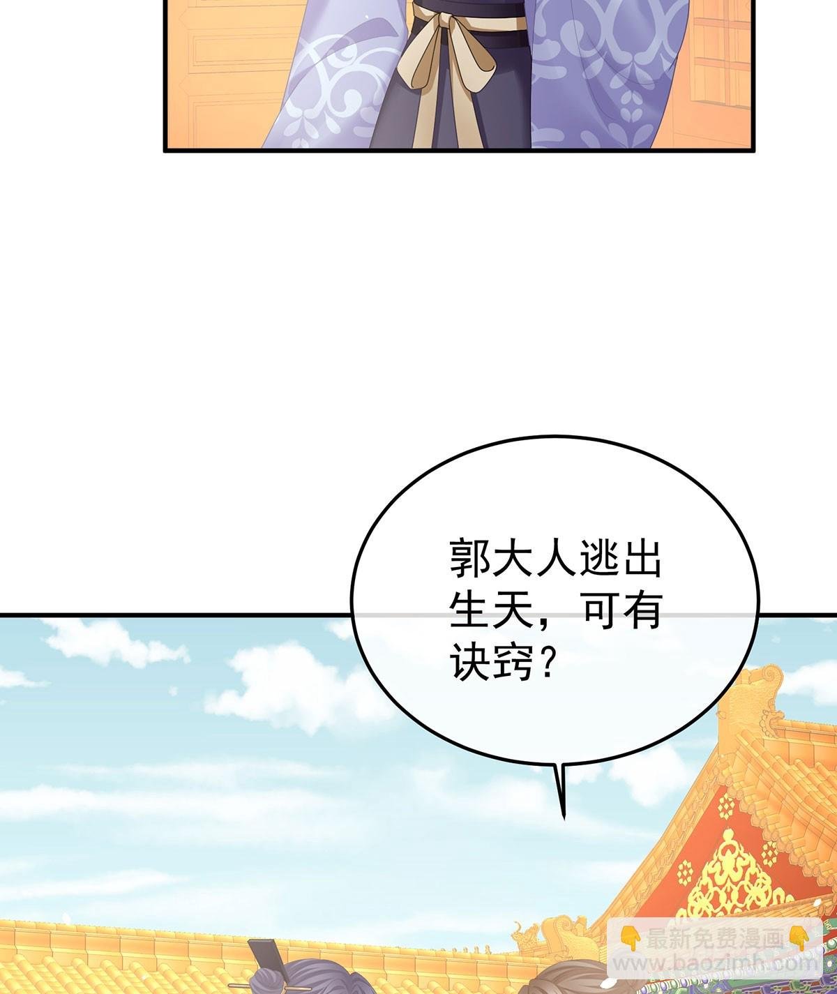 故人相见