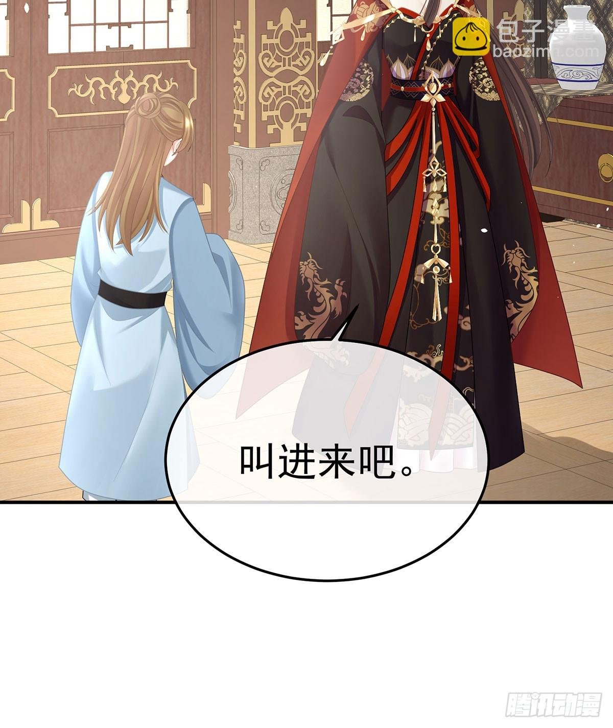 故人相见