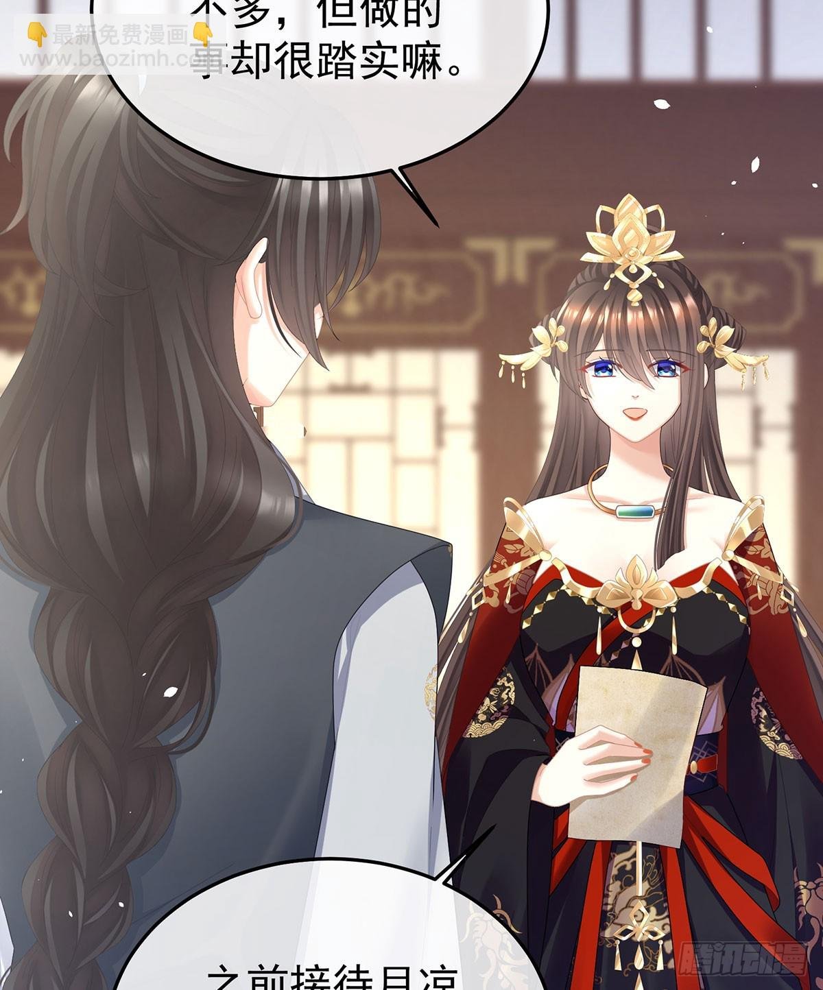 故人相见