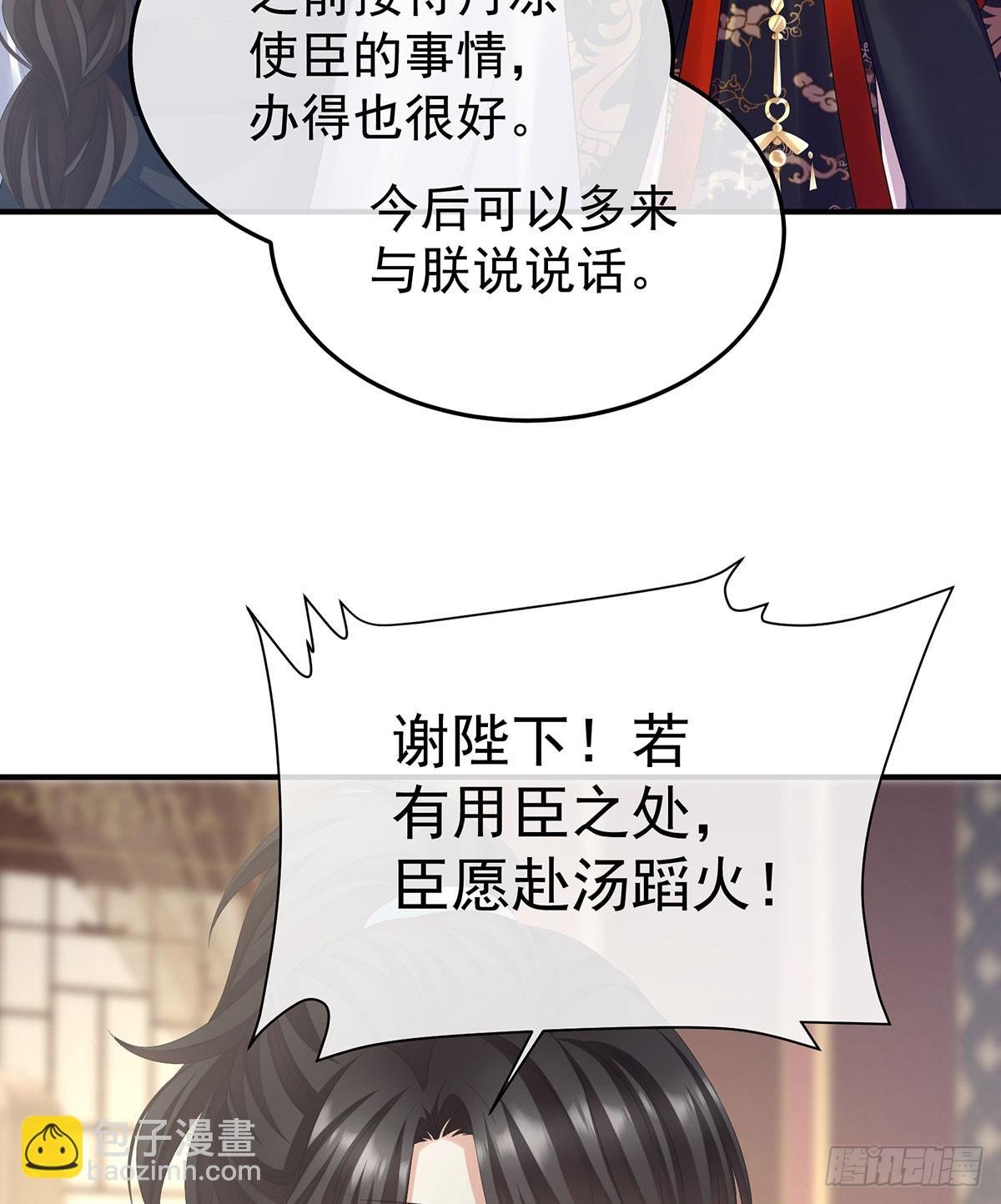故人相见