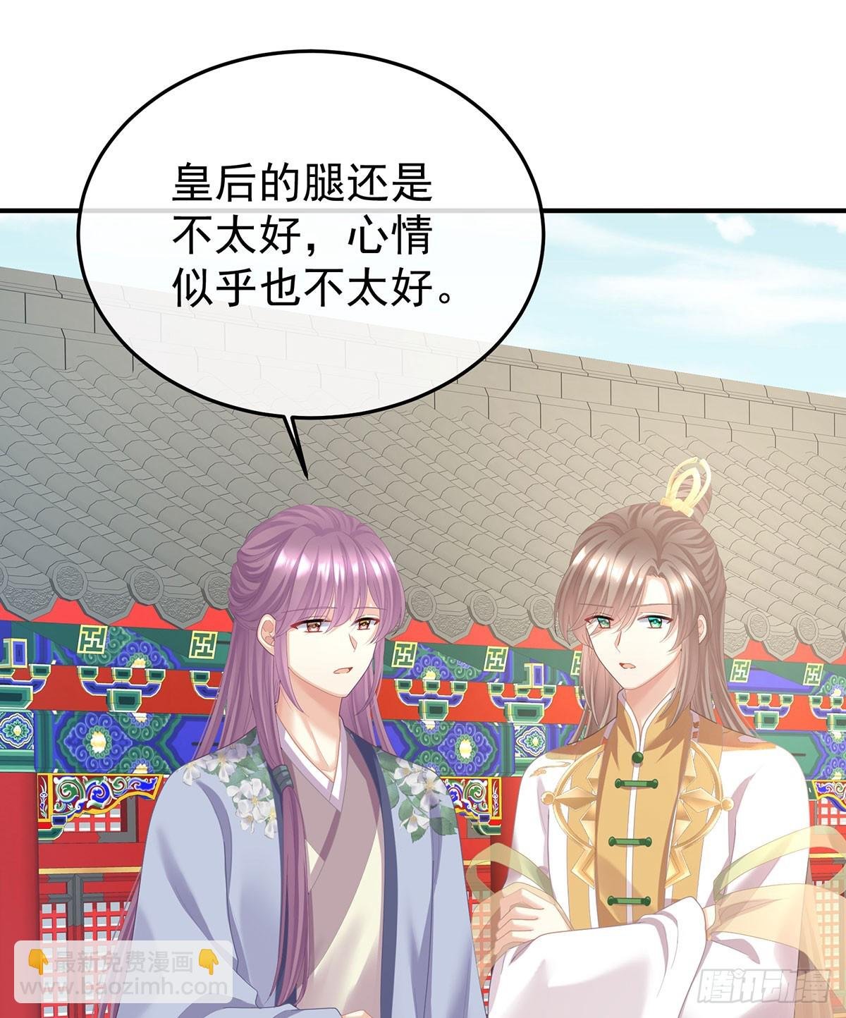 故人相见