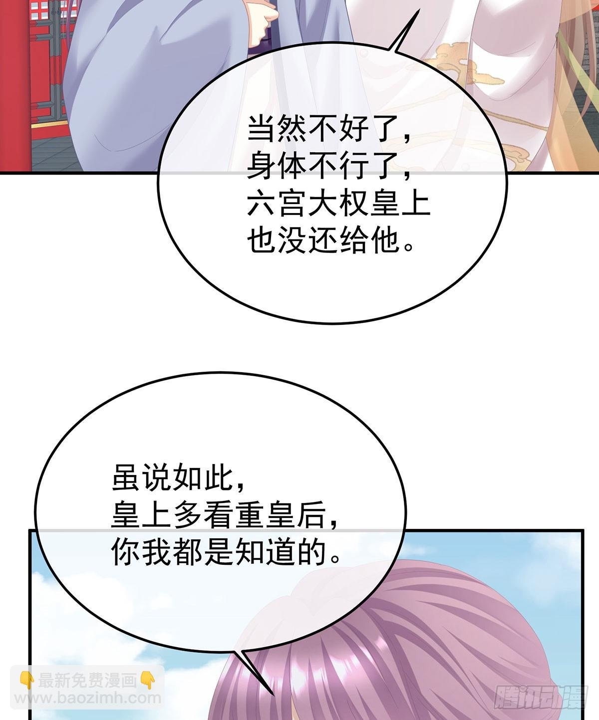 故人相见