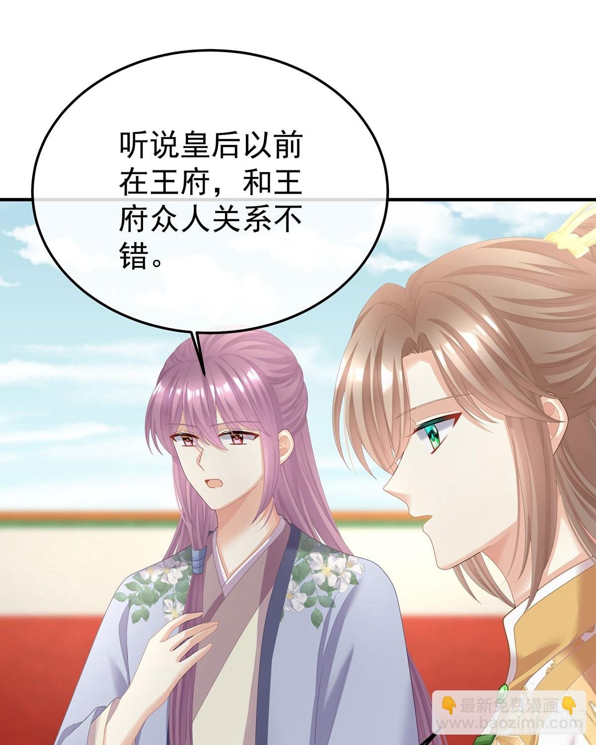故人相见