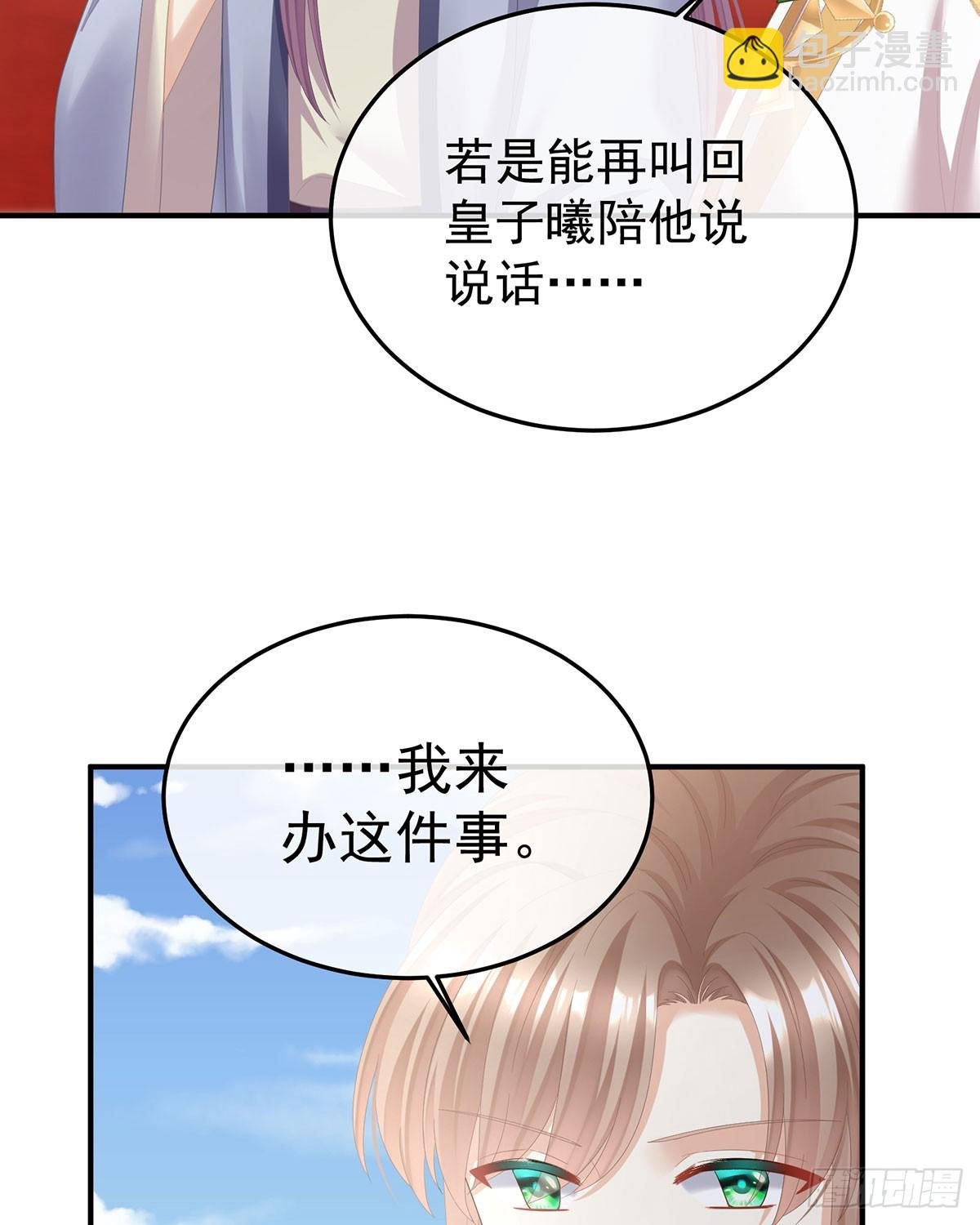 故人相见