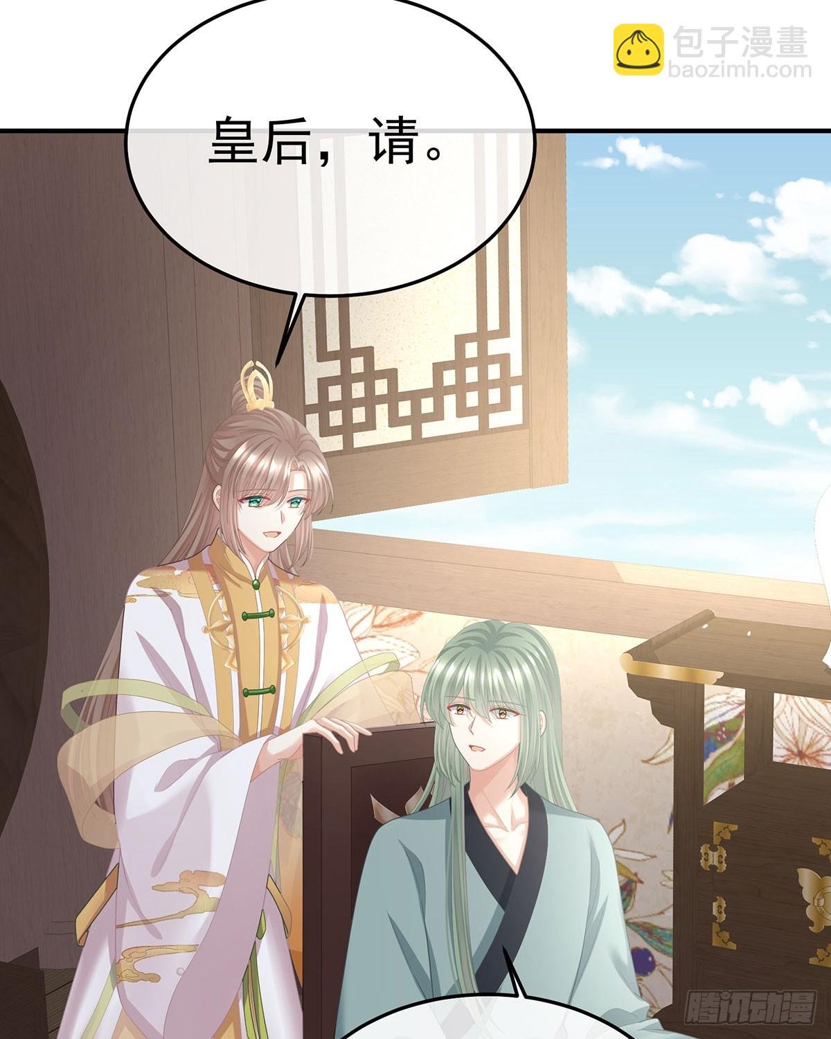 故人相见