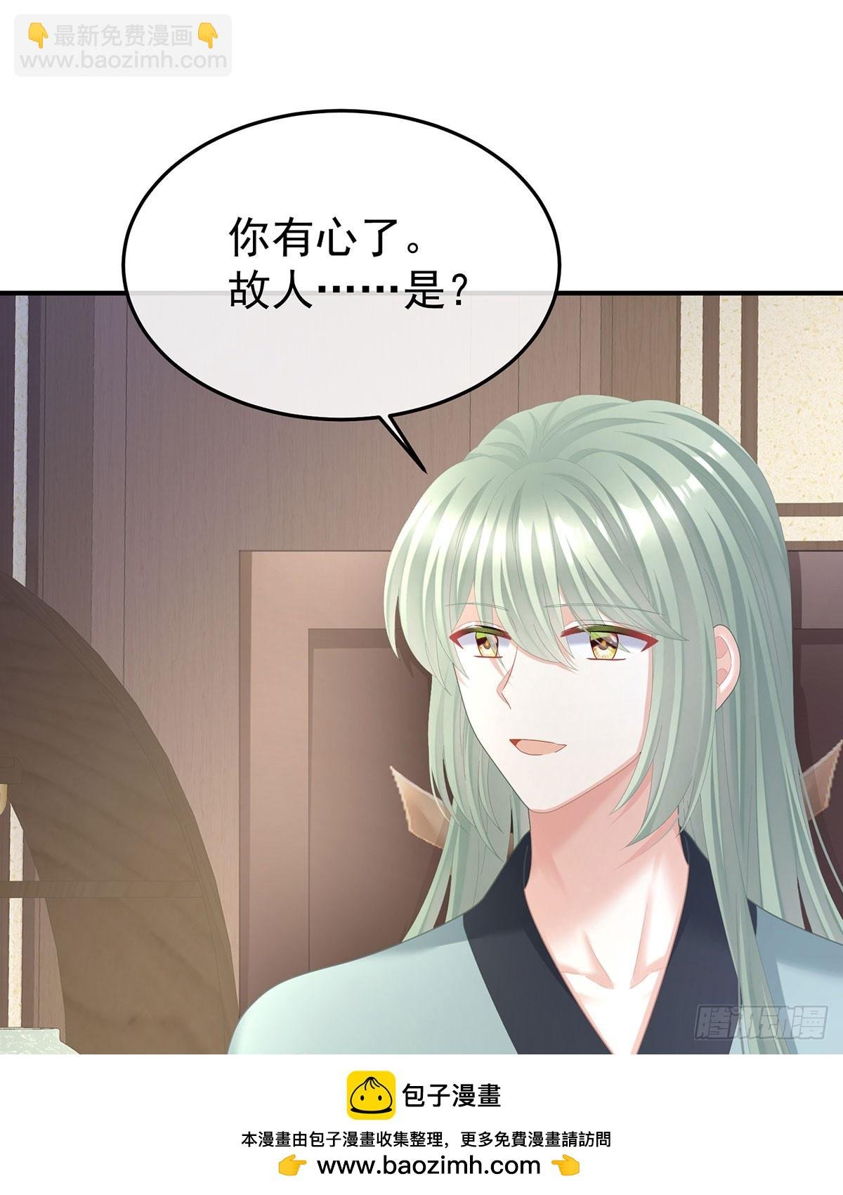 故人相见