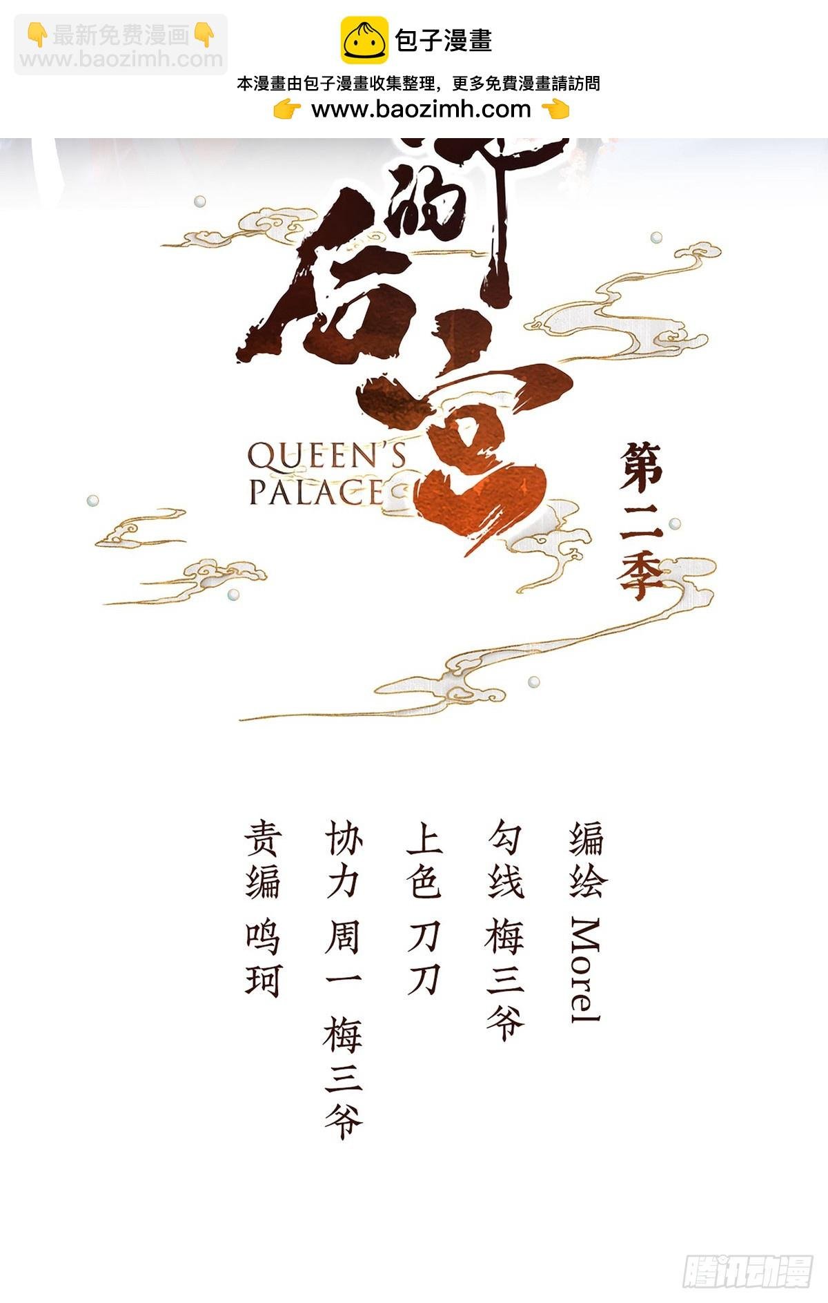 何止眼明心净