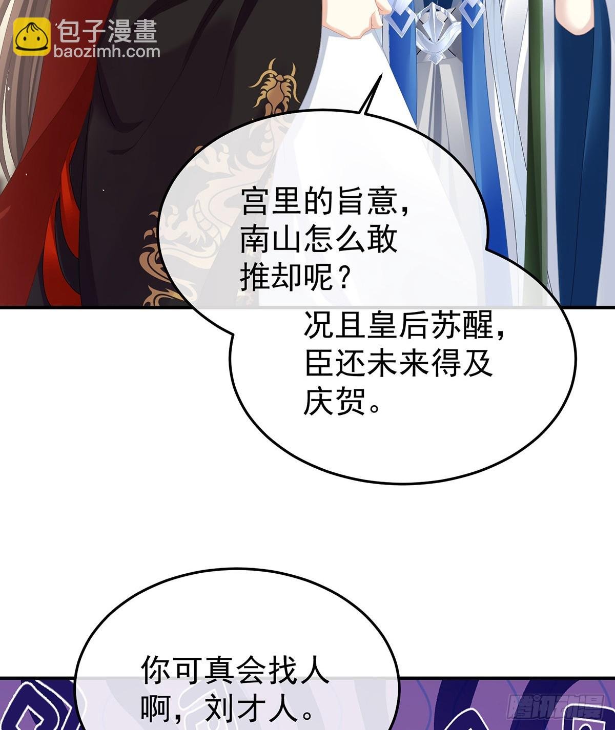 何止眼明心净