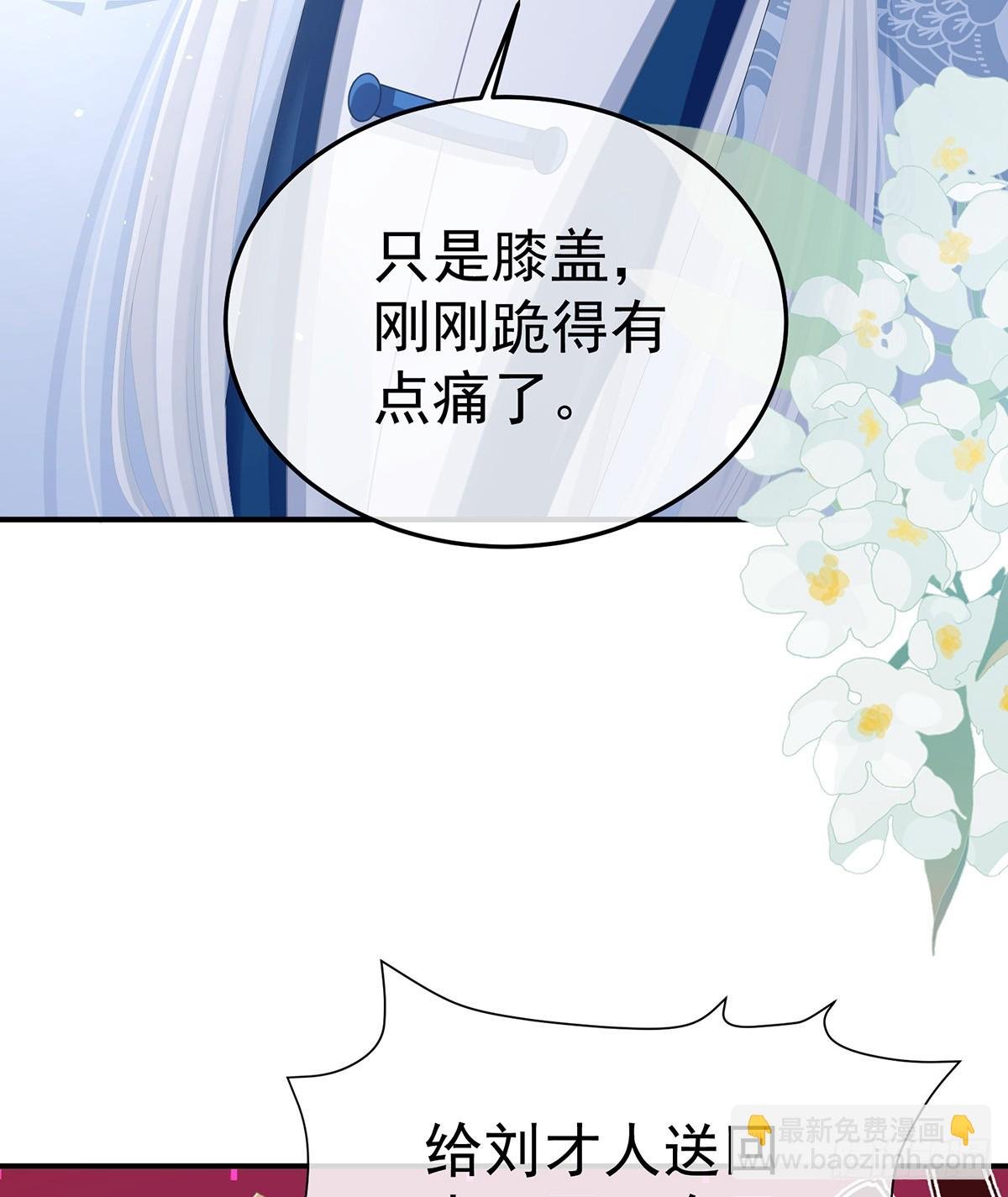 何止眼明心净