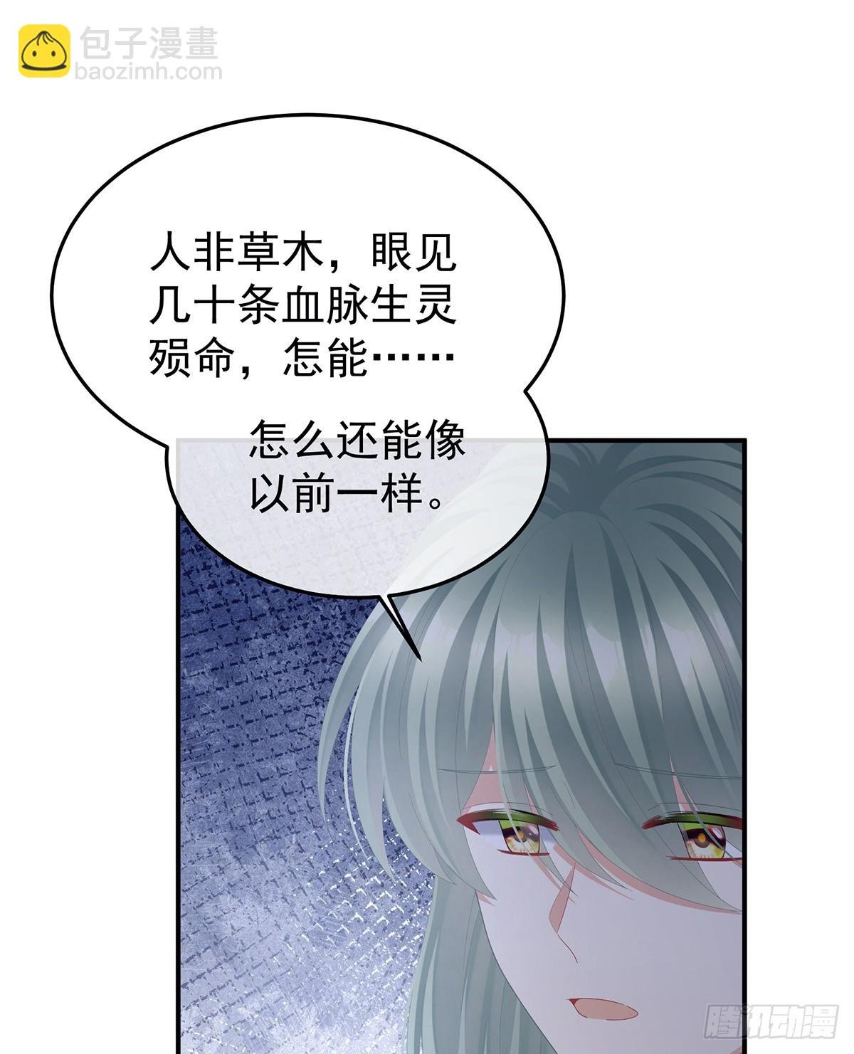 何止眼明心净