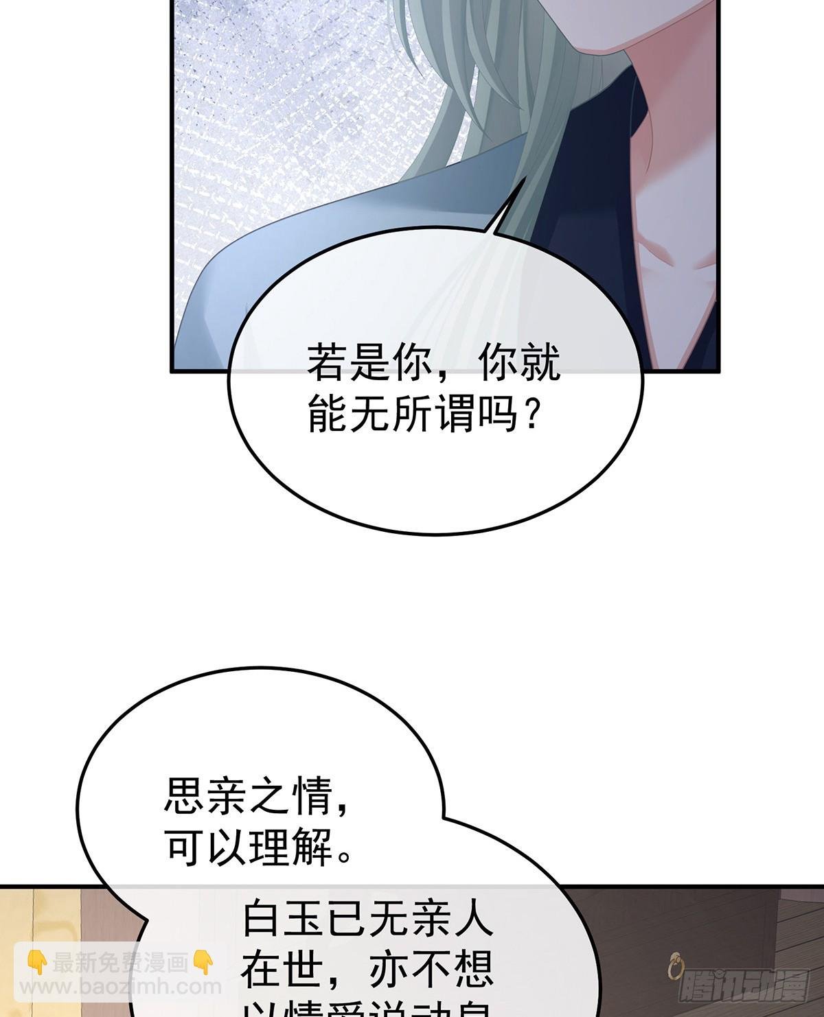 何止眼明心净