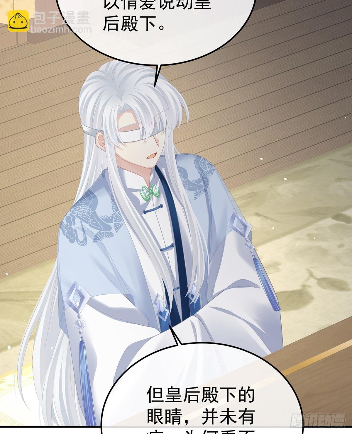 何止眼明心净