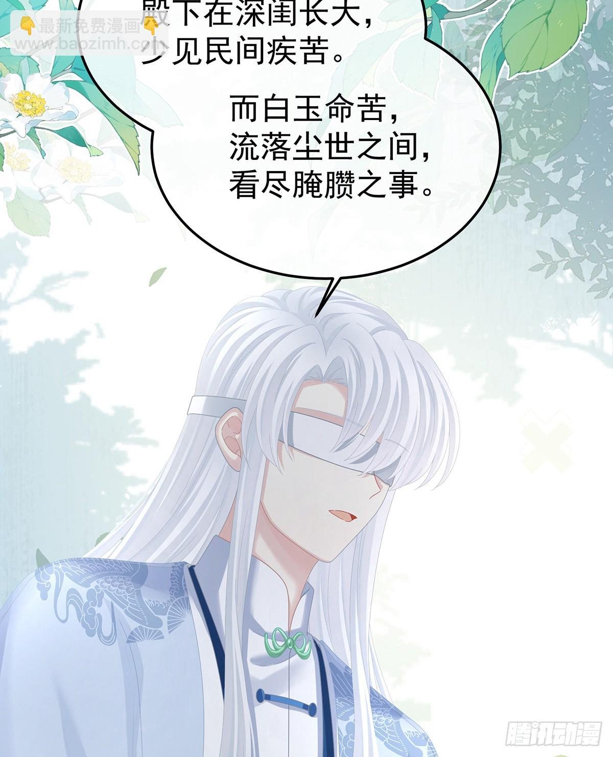 何止眼明心净