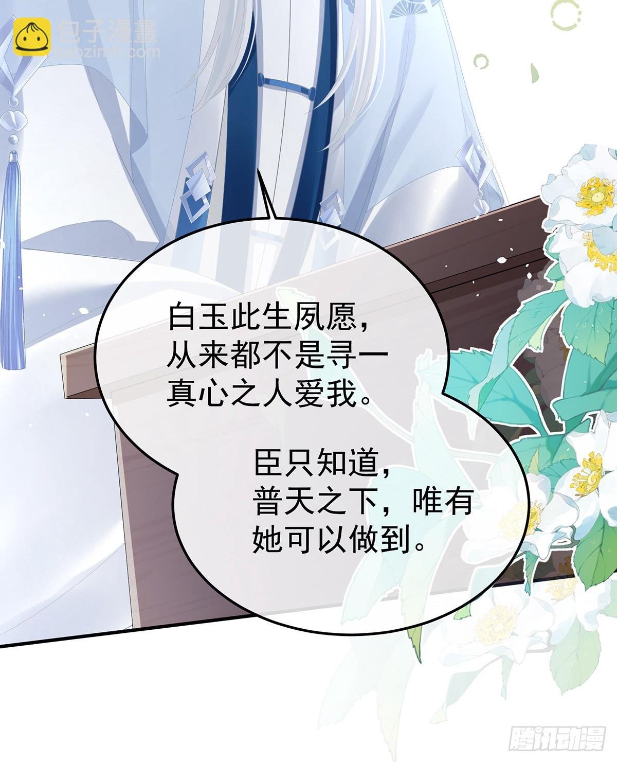 何止眼明心净