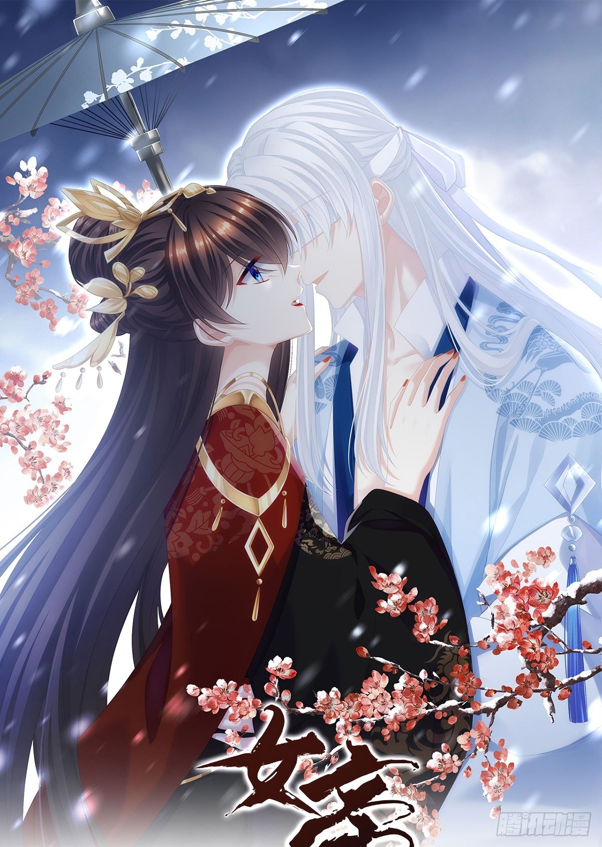帮忙收拾小妖精