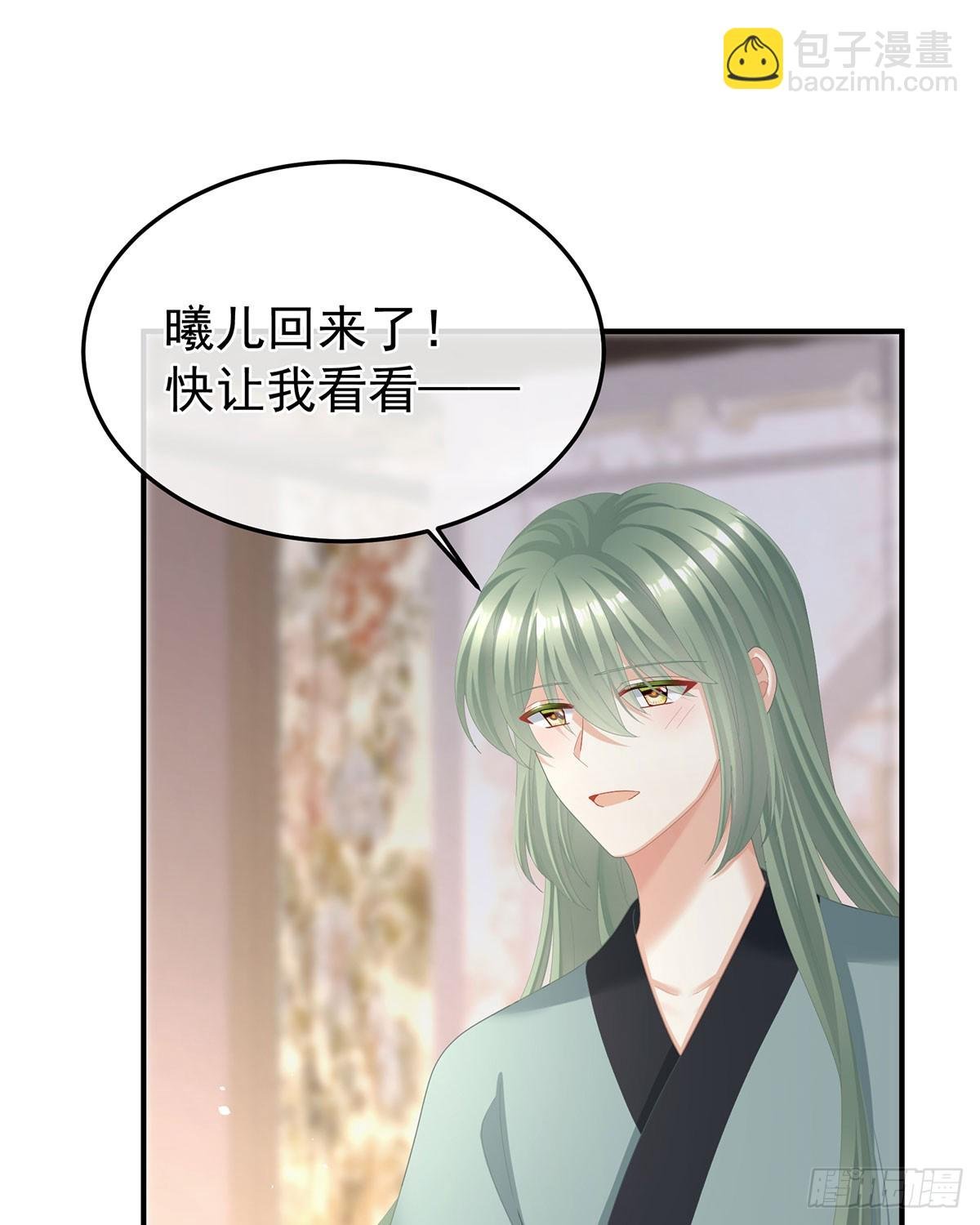 帮忙收拾小妖精