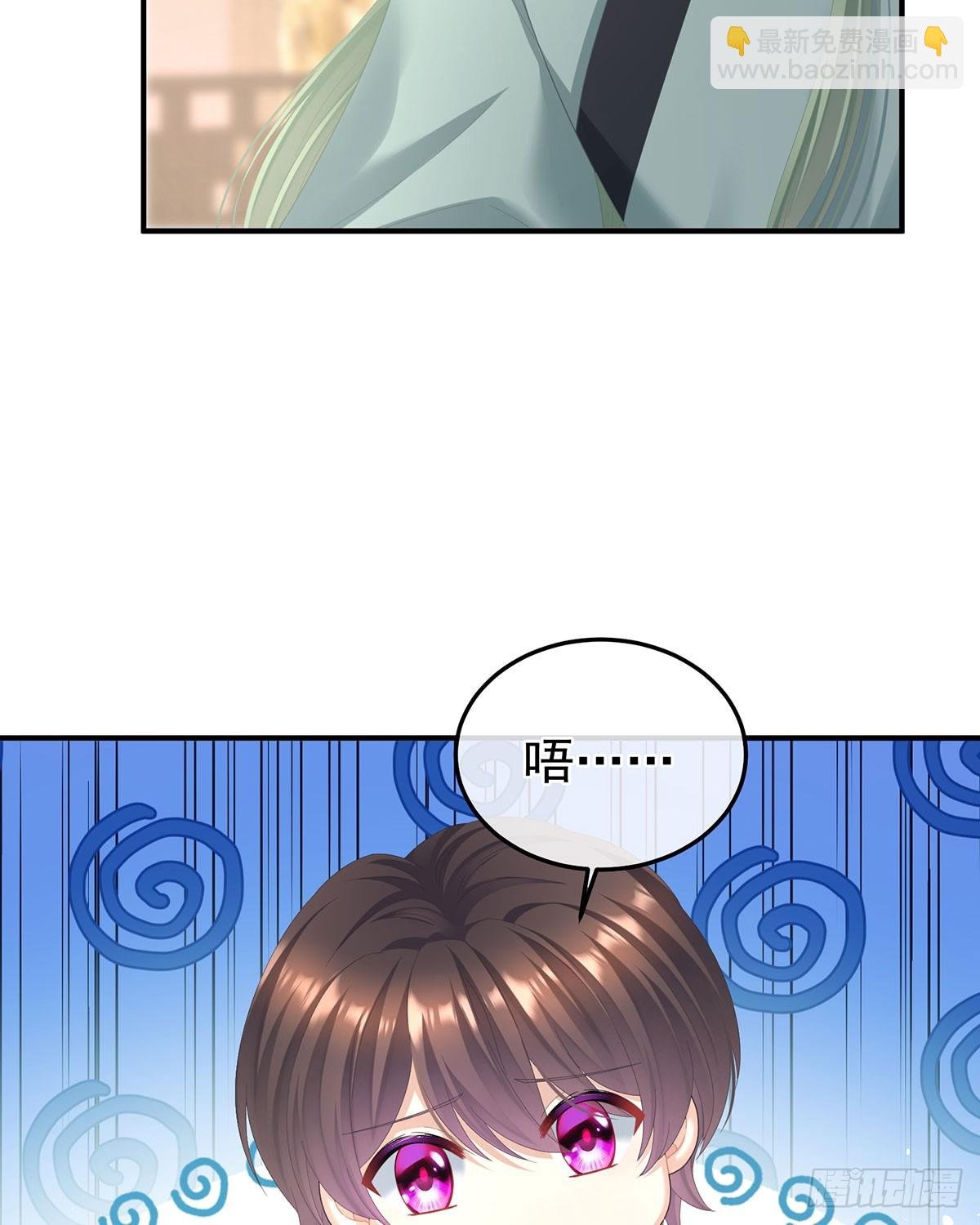 帮忙收拾小妖精