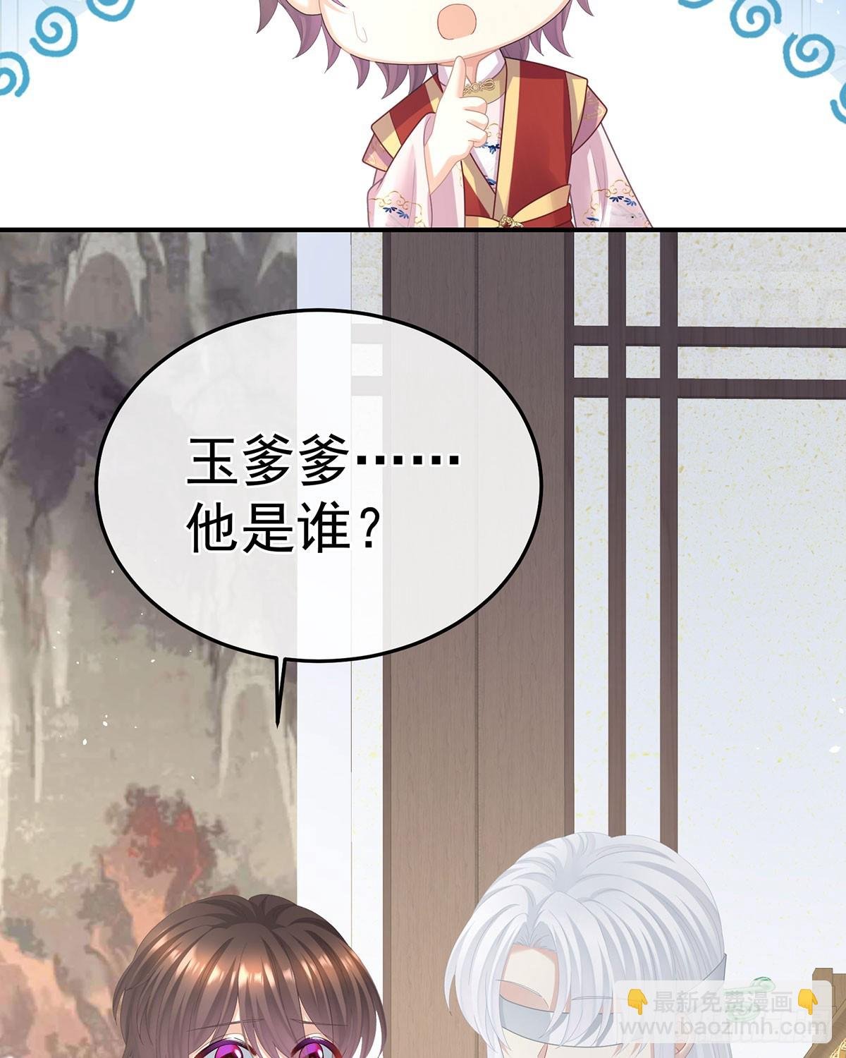帮忙收拾小妖精
