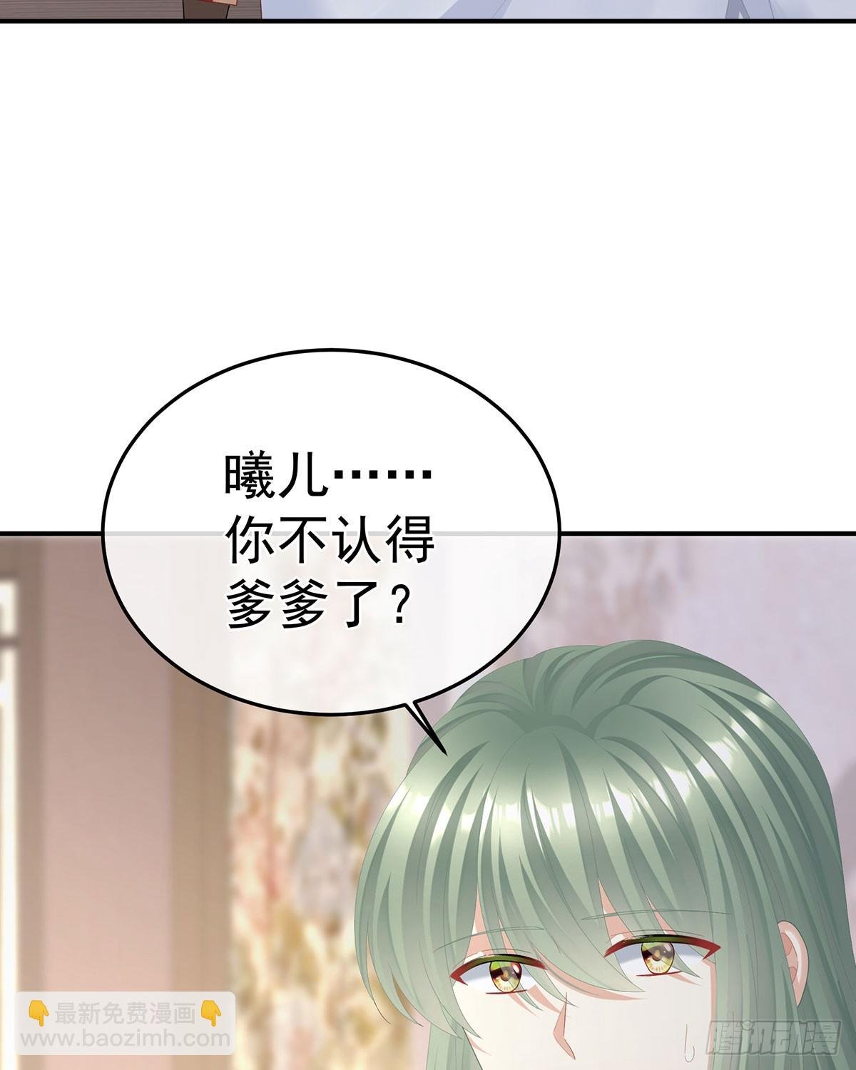 帮忙收拾小妖精