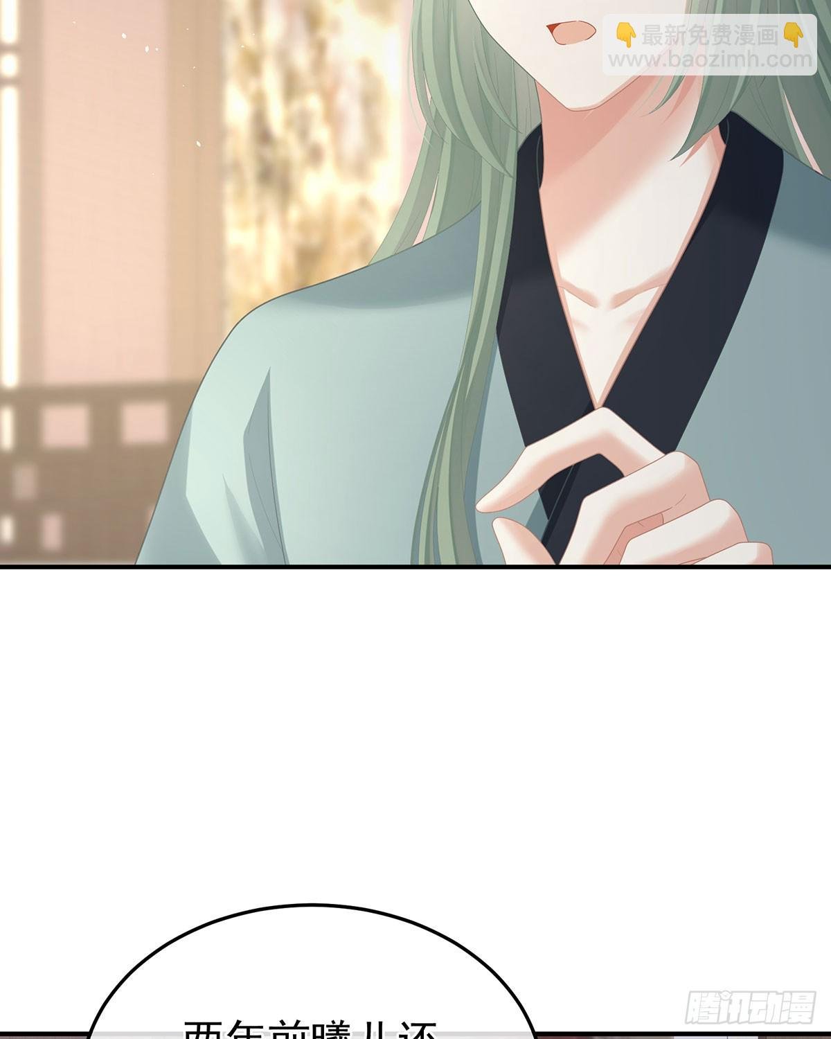 帮忙收拾小妖精