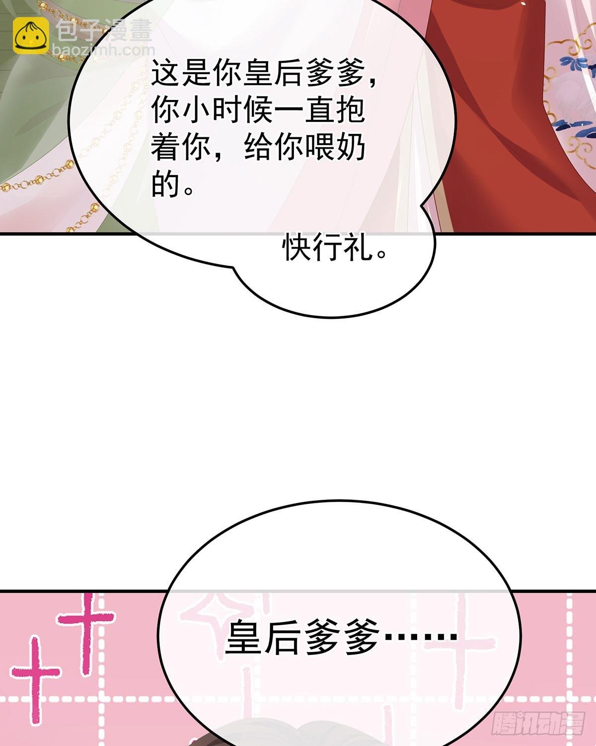 帮忙收拾小妖精