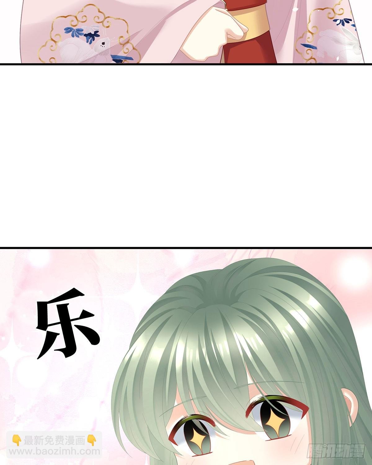 帮忙收拾小妖精
