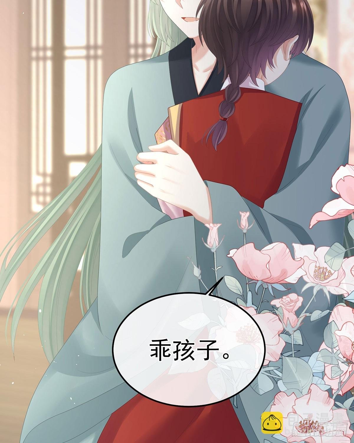 帮忙收拾小妖精