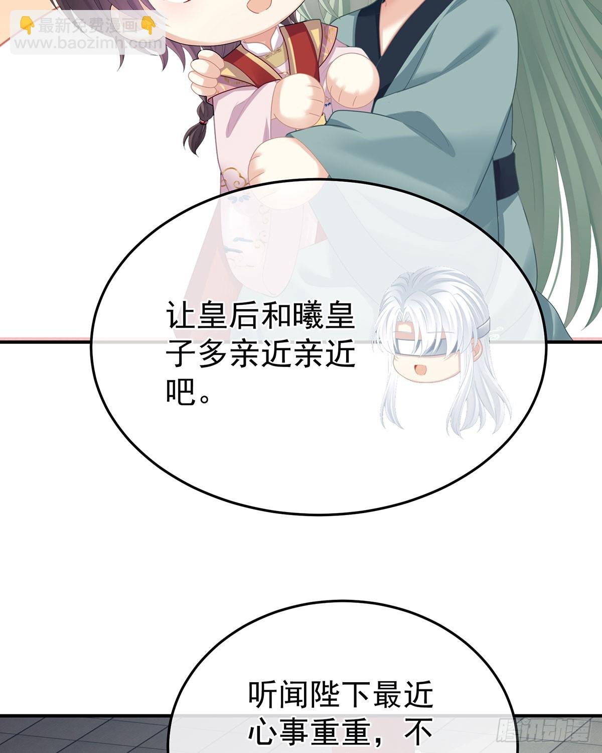 帮忙收拾小妖精