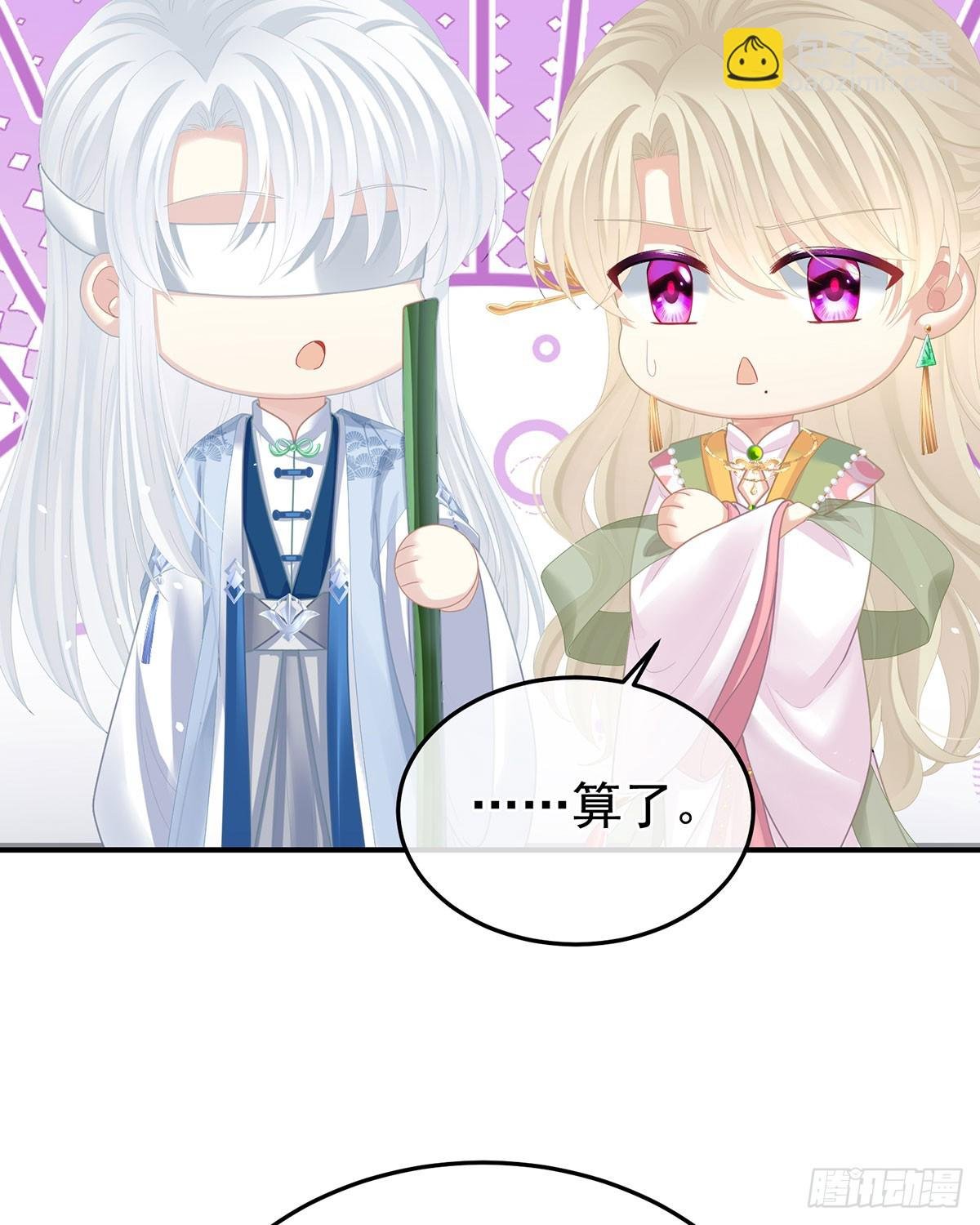 帮忙收拾小妖精