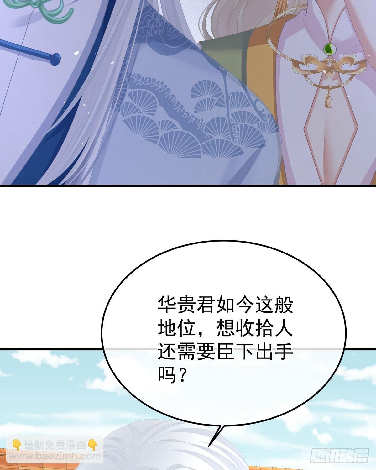 帮忙收拾小妖精