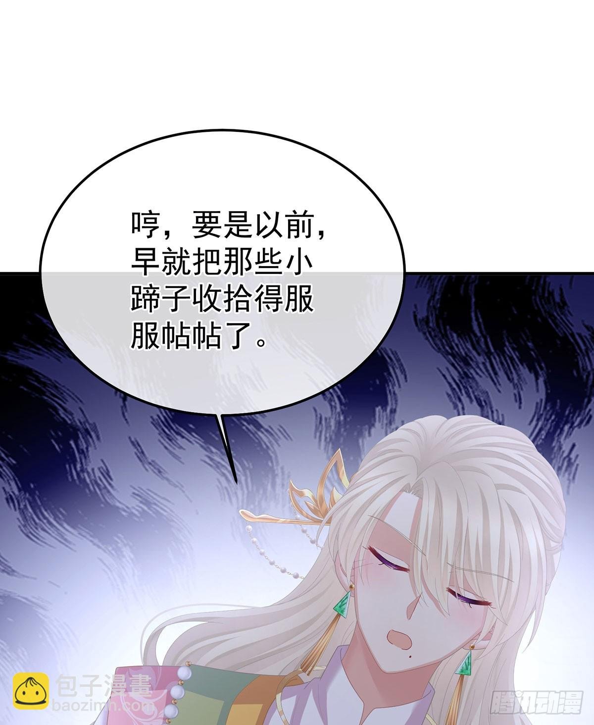 帮忙收拾小妖精