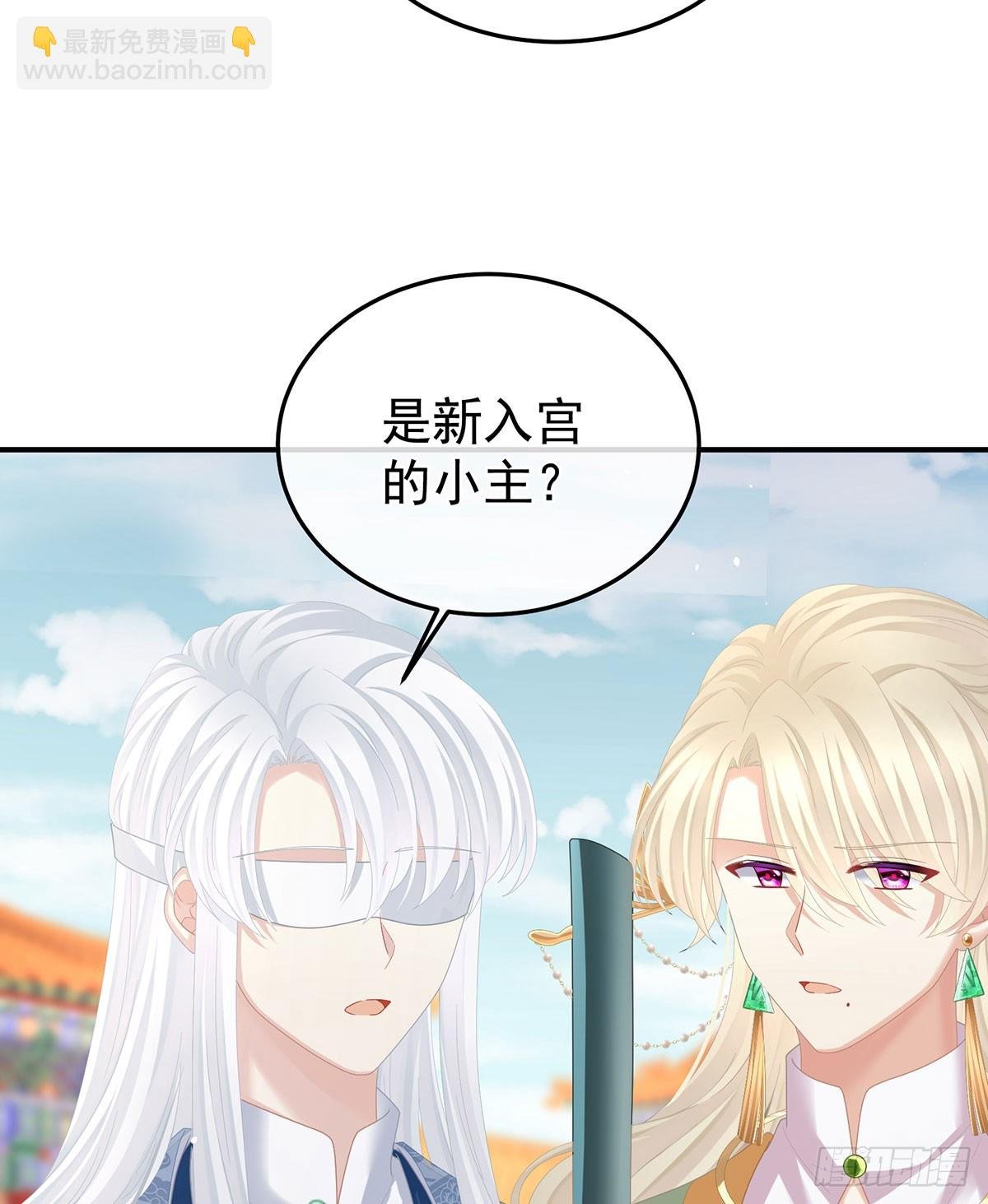 帮忙收拾小妖精