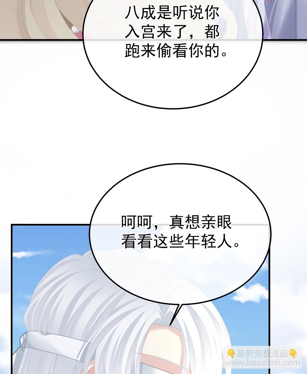 帮忙收拾小妖精
