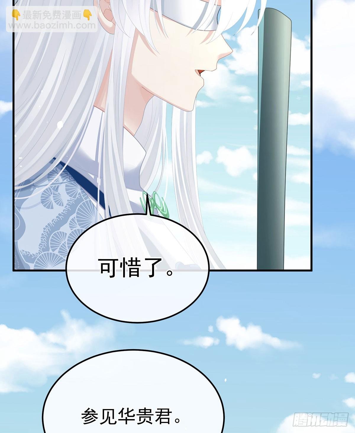 帮忙收拾小妖精