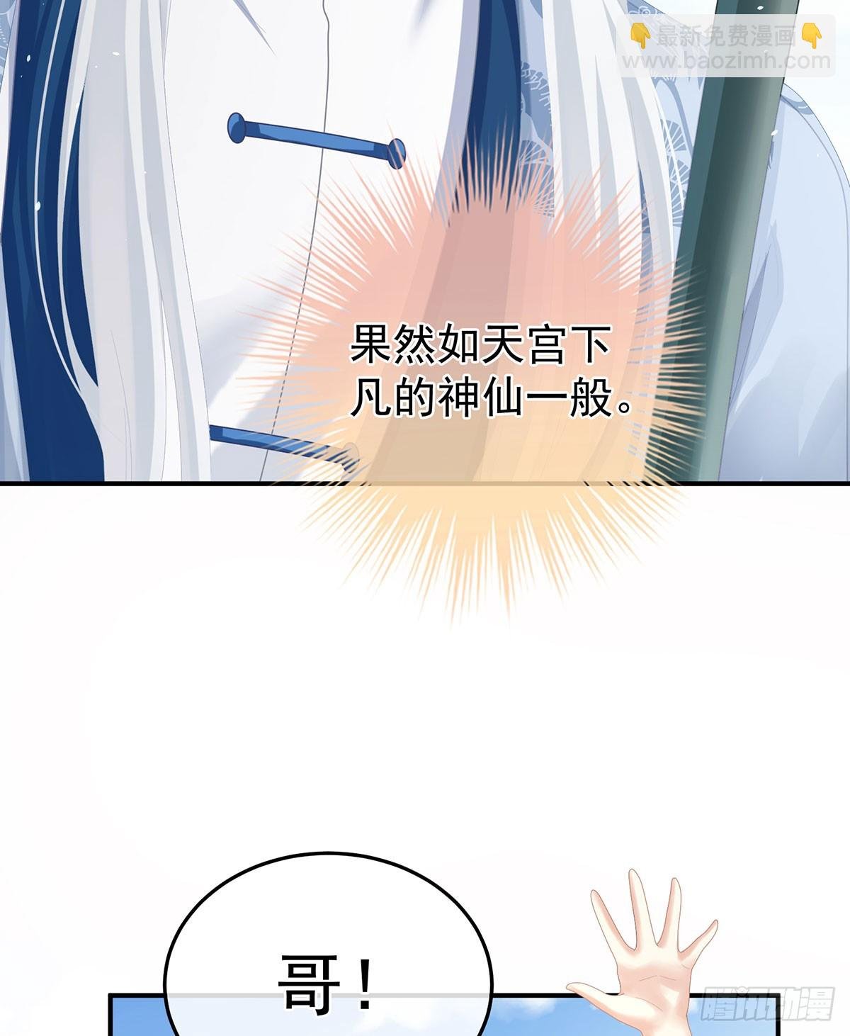 帮忙收拾小妖精
